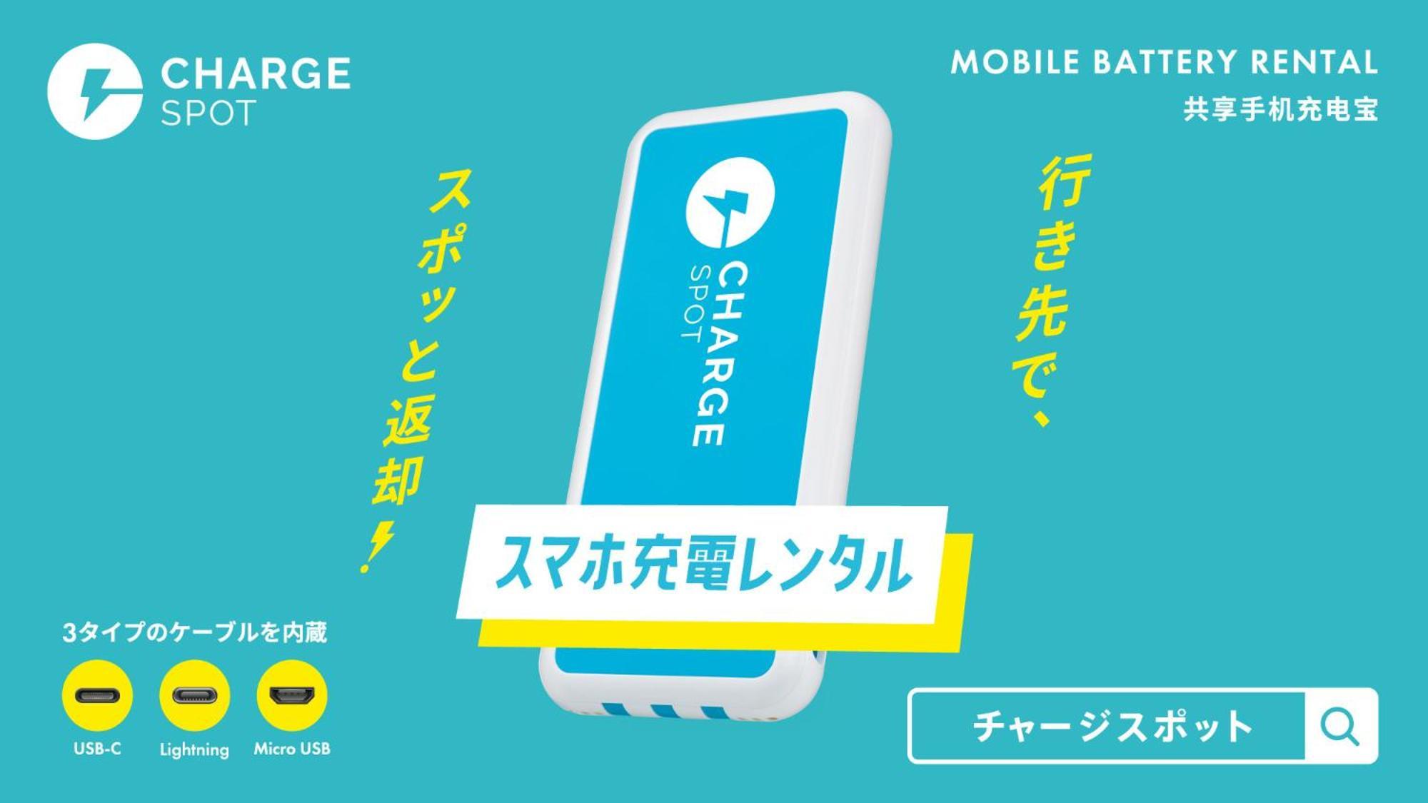 Toyoko Jr Eki Kita Guchi Hotel 3*