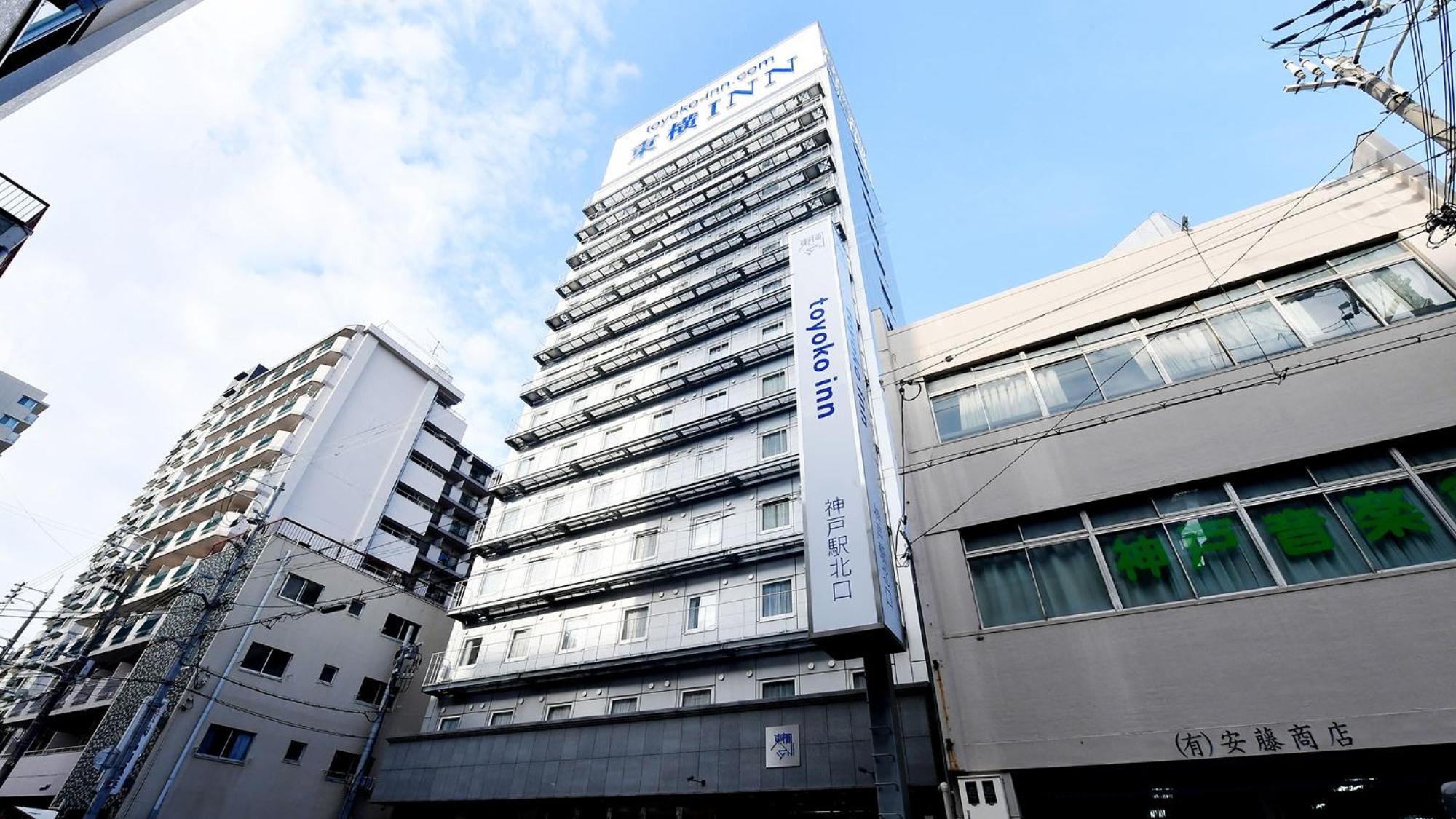 Toyoko Jr Eki Kita Guchi Hotel