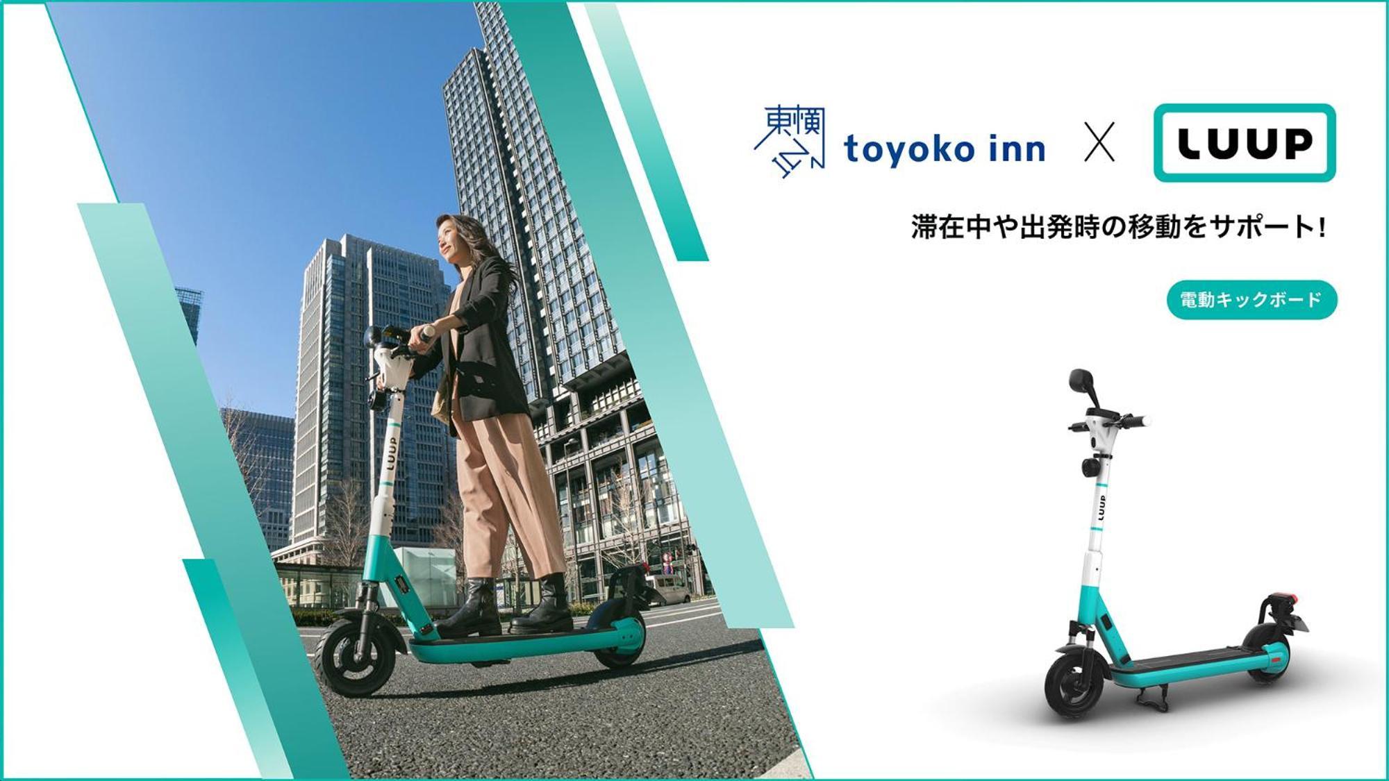 Toyoko Jr Eki Kita Guchi Hotel Kobe