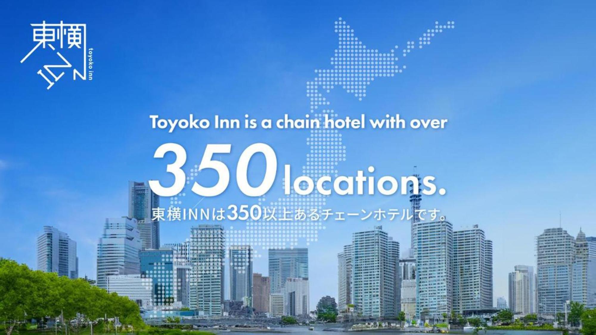 Toyoko Jr Eki Kita Guchi Hotel Kobe